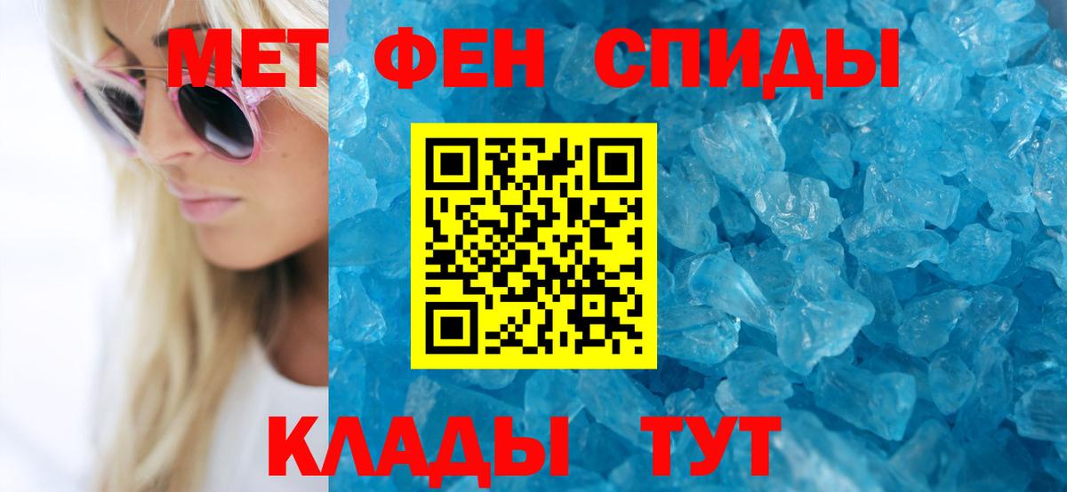 Амфетамин VHQ  Вход с VPN  Карачаевск 