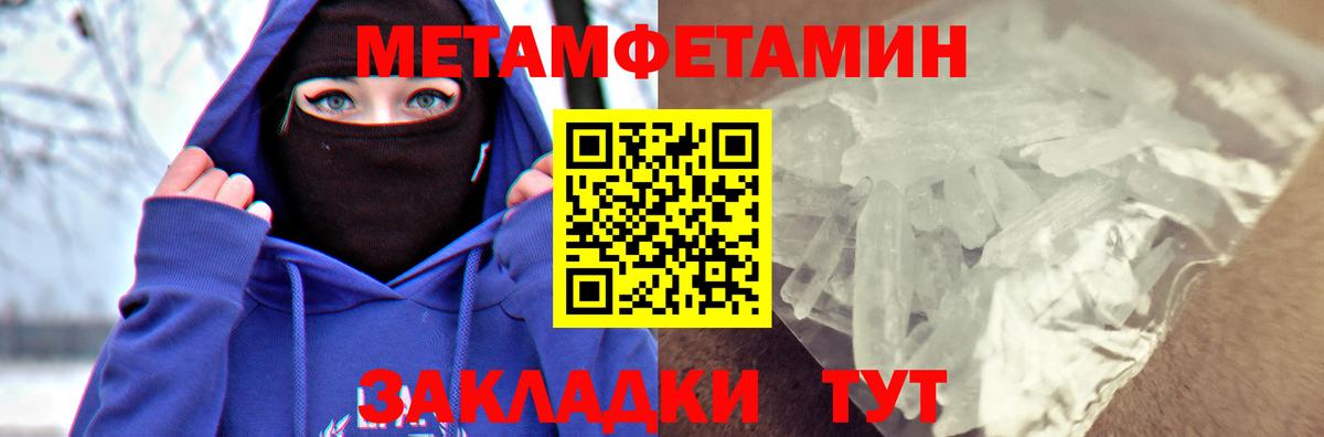 Amphetamine Розовый Карачаевск