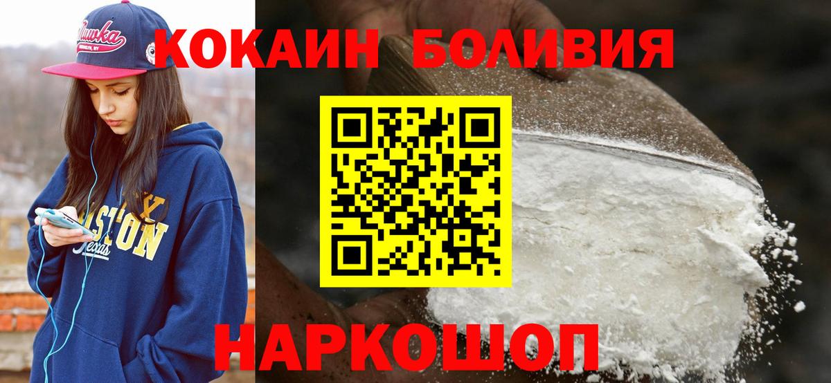 Cocaine Columbia Карачаевск