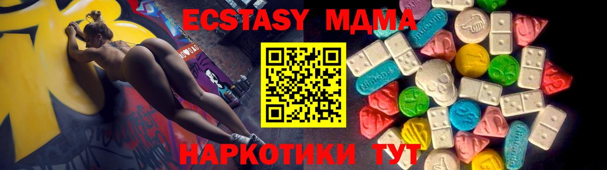 Карачаевск  hydra маркетплейс  ЭКСТАЗИ ешки  Вход с VPN  Ecstasy Punisher  Экстази 
