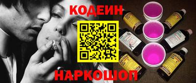 наркотики Изобильный