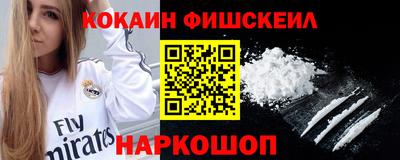 наркотики Изобильный