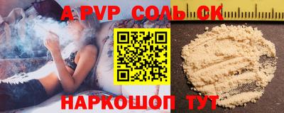 круглые Ипатово