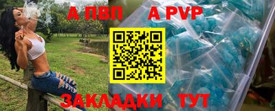 круглые Ипатово