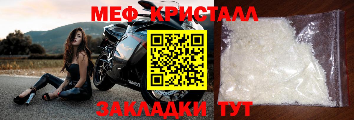 Кетамин Карачаевск