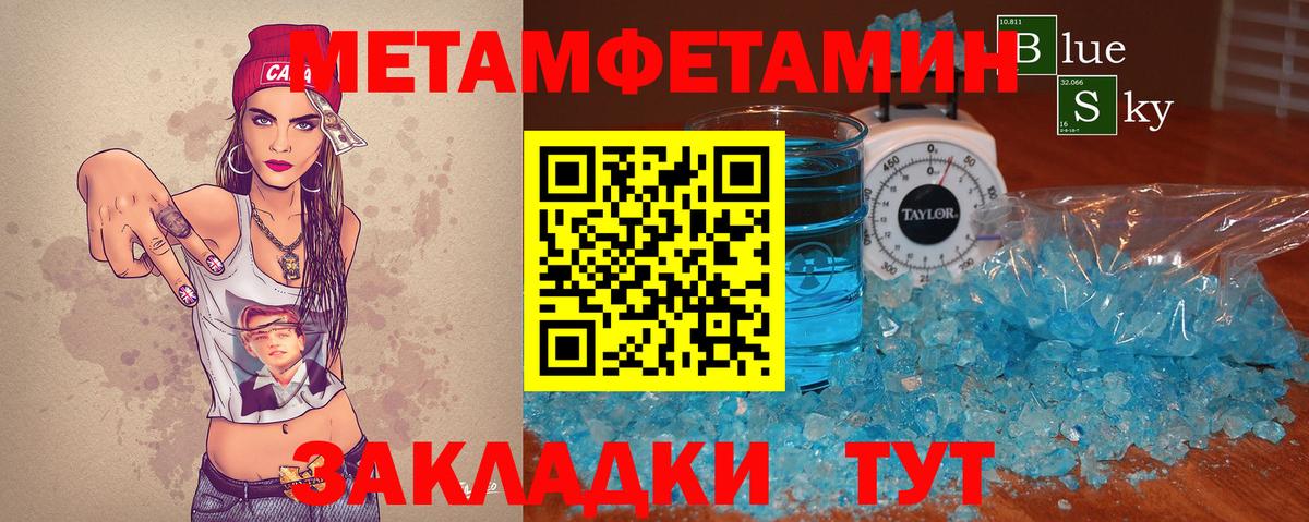 Метамфетамин Декстрометамфетамин 99.9% Карачаевск