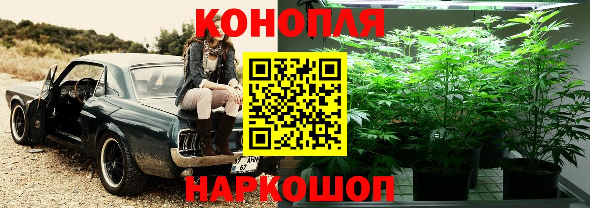 Конопля SATIVA & INDICA  Вход с VPN  МАРИХУАНА марихуана  Карачаевск  Каннабис индика 